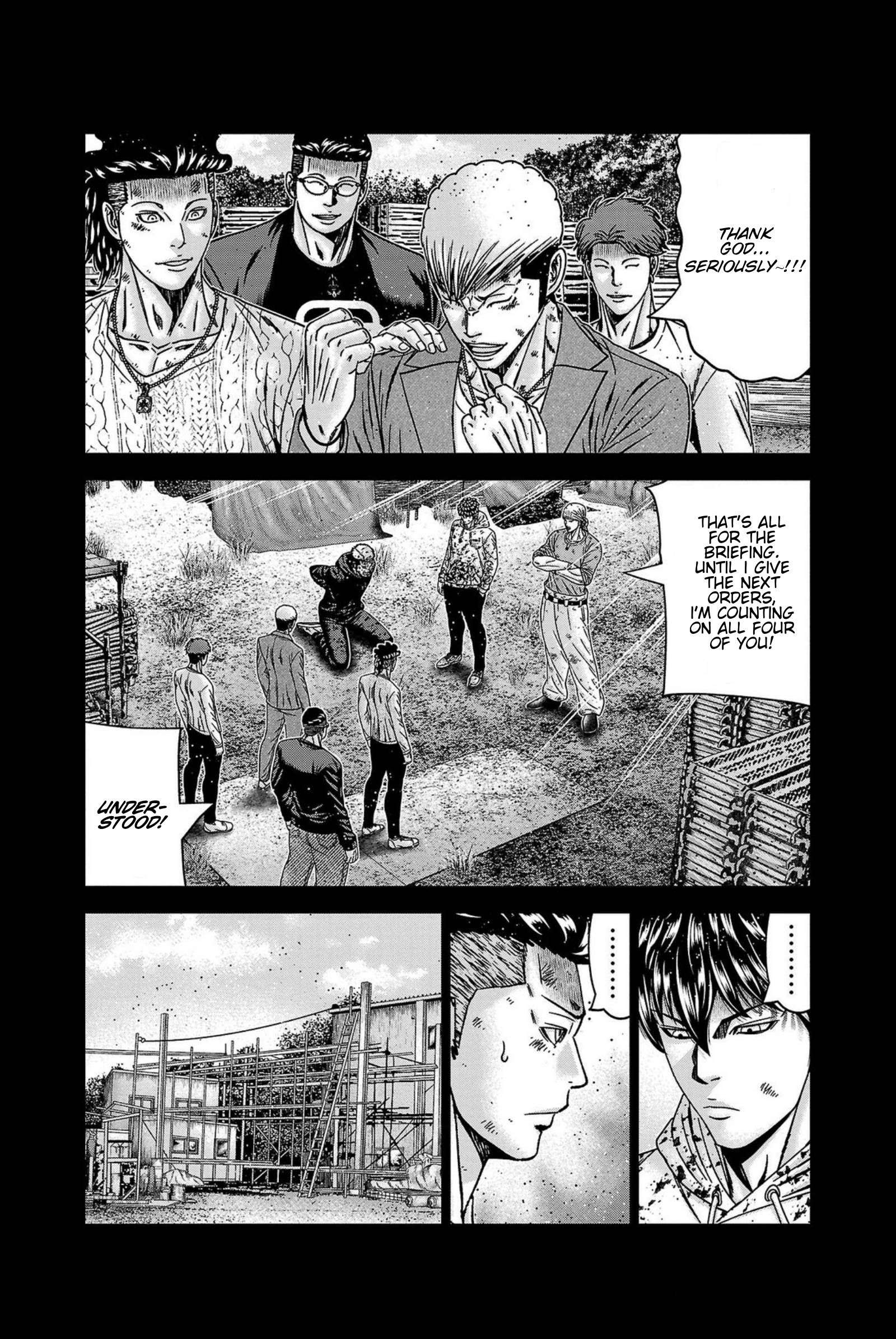 Out (Makoto Mizuta) Chapter 247 11